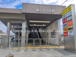 鎌ケ谷市鎌ケ谷７丁目