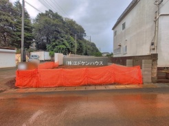 松戸市五香８丁目