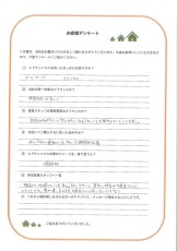 お客様写真 Vol.9
