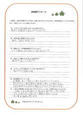 お客様写真 Vol.10