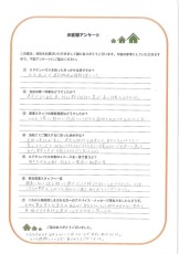 お客様写真 Vol.14