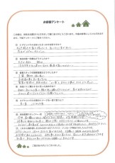 お客様写真 Vol.16