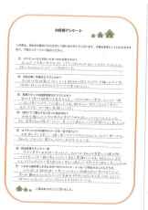 お客様写真 Vol.20