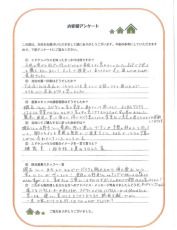 お客様写真 Vol.23