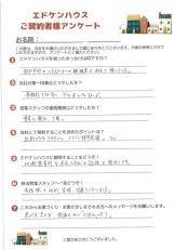 お客様写真 Vol.25