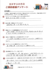 お客様写真 Vol.26