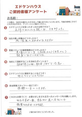 お客様写真 Vol.27
