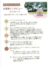 お客様写真 Vol.28