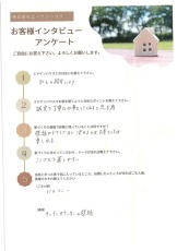お客様写真 Vol.30