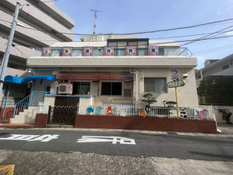 上本郷保育園