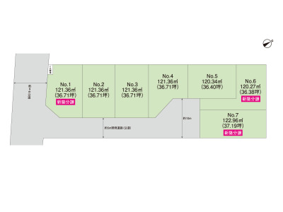 全7区画のうち3区画
プライベートが確保されている新街区！お気軽にご相談ください.