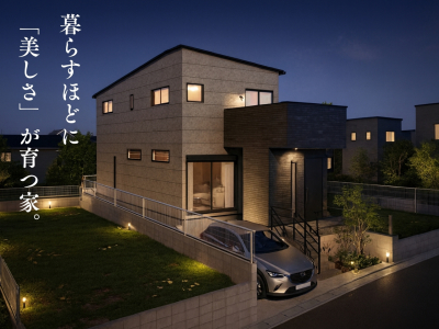 重厚感感じられる外観デザイン