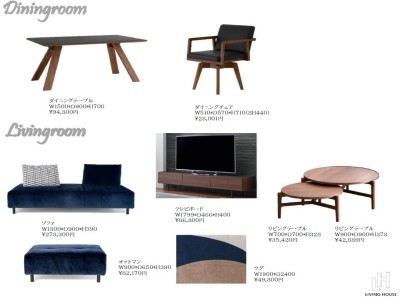 【2号棟】家具コーディネート（リビングハウス）
※家具アイテムにつきましては、変更の場合がございます。ご了承下さい。