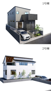 個性的な２棟の外観デザイン