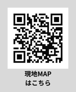 現地MAPはこちら