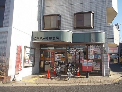 近所にあると何かと便利な郵便局