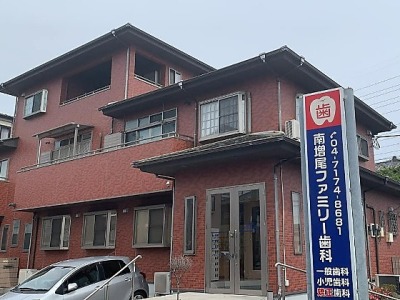 いざという時にも安心な近所にある歯医者