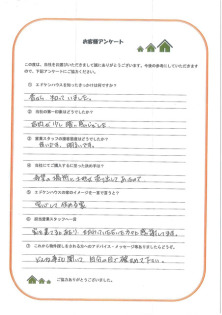 お客様写真
