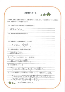 お客様写真