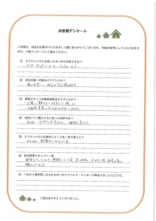 お客様写真