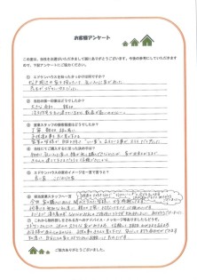 お客様写真