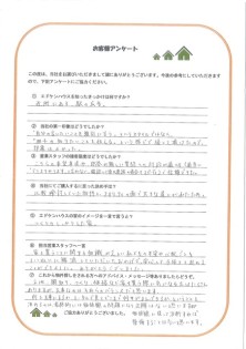 お客様写真