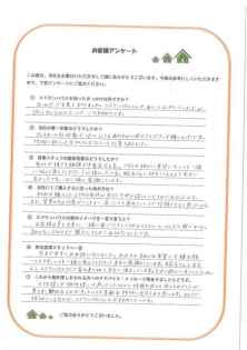 お客様写真