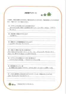 お客様写真