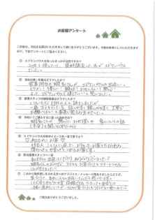 お客様写真