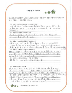 お客様写真