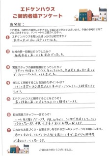 お客様写真