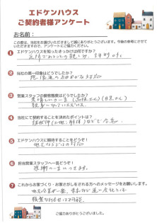 お客様写真