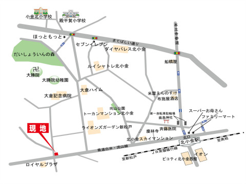 常磐緩行線「北小金」駅から8分で、駅チカの便利な立地。