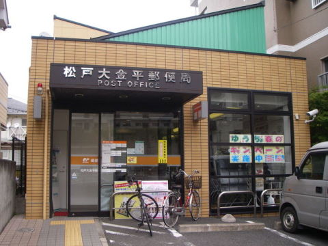 近所にあると何かと便利な郵便局