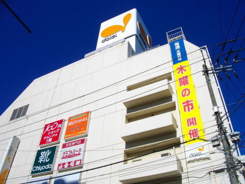 日用品の買い物や食料品などの買い物もでき便利です
営業時間　9：00～23：00（食品）