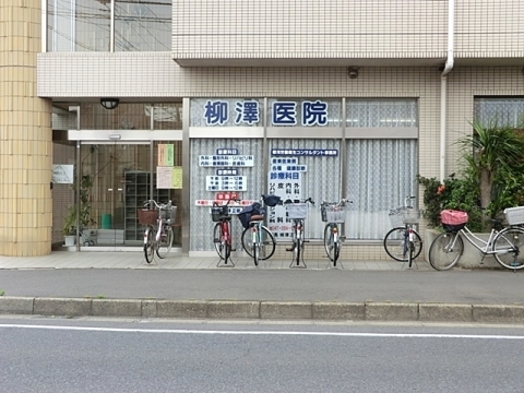 いざという時にも安心な近所にある病院
診療時間　午前9：00～12：00　午後　15：00～18：00