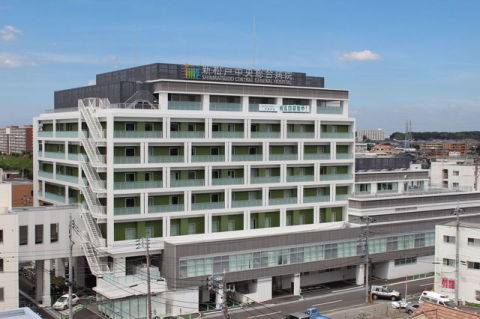 新松戸駅近くの新松戸中央総合病院。診療時間　午前9：00～　午後　14：00～