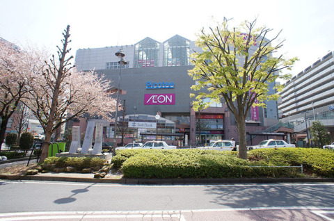 駅のそばにあるイオン北小金店。日用品の買い物をするにも便利です。 １階食品売り場の営業時間：8：00～0：00その他は9：00～22：00