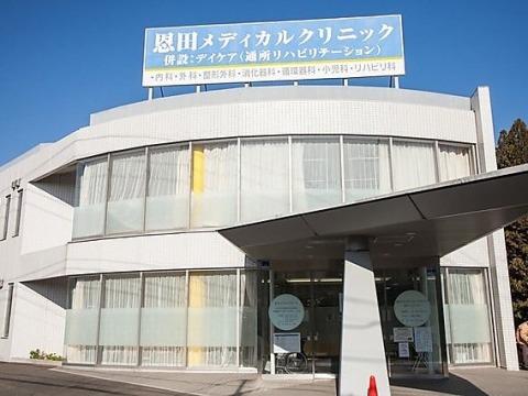 いざという時にも安心な近所にある病院