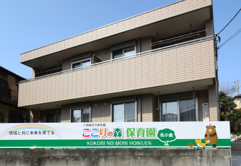 働くママの味方。近所にある小規模認可保育園