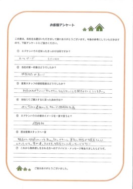 お客様写真 Vol.9