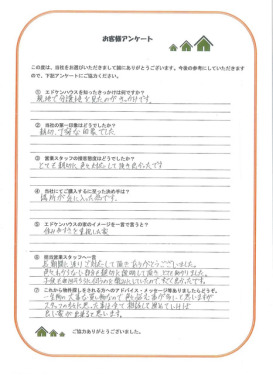 お客様写真 Vol.10