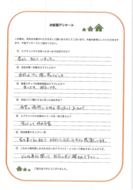 お客様写真 Vol.11
