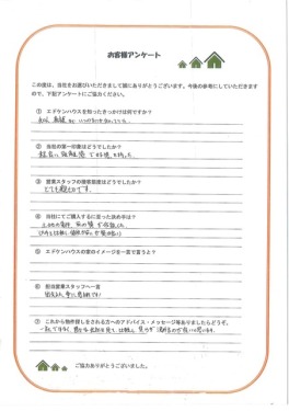 お客様写真 Vol.12