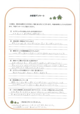 お客様写真 Vol.14
