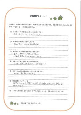 お客様写真 Vol.15