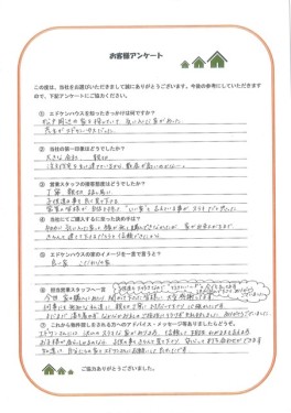お客様写真 Vol.16