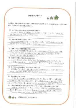 お客様写真 Vol.20
