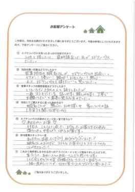 お客様写真 Vol.22