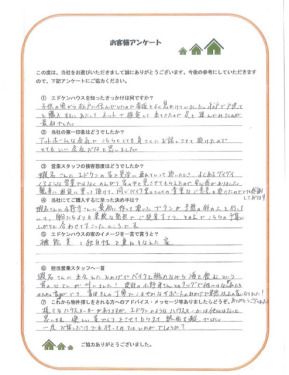 お客様写真 Vol.23